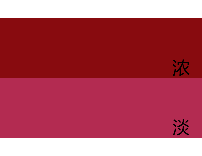 耐热桃红D2-5683C