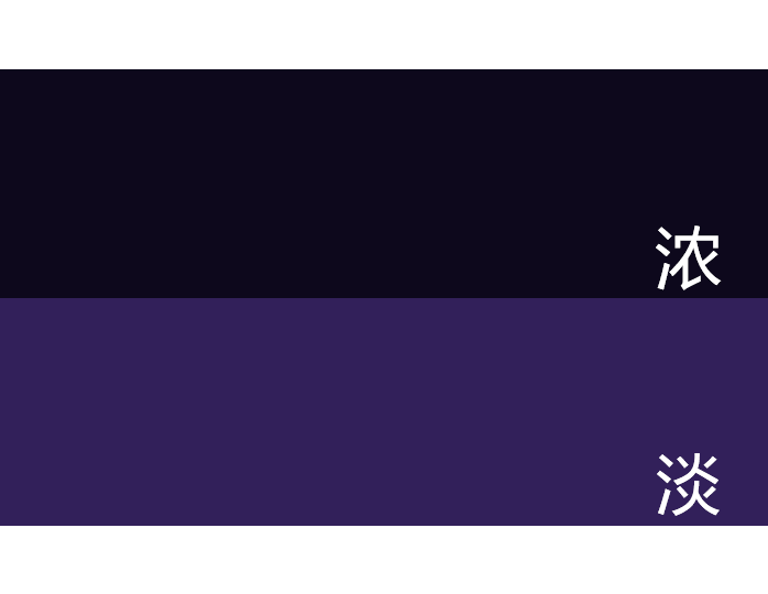 水晶特紫DL-7886E